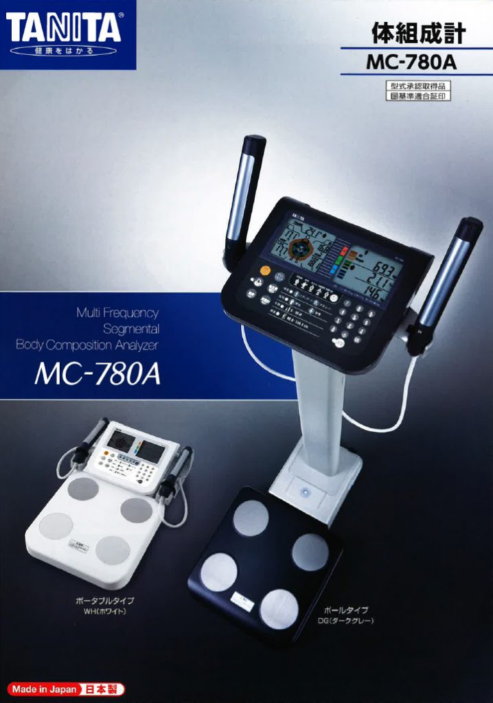 TANITA 健康をはかる　体組成計　MC-780A (業務用マルチ周波数体組成計 MC-780A ポールタイプ)